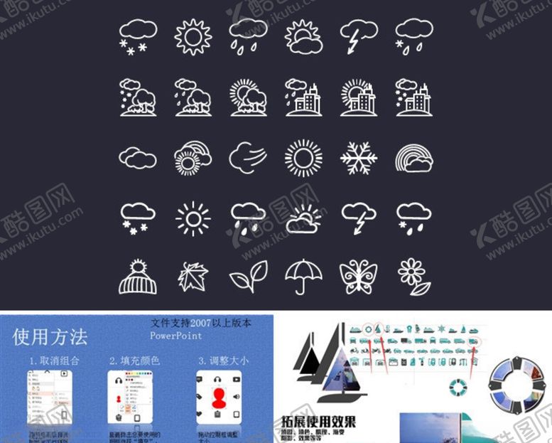 编号：72658310240620044771【酷图网】源文件下载-雷阵雨