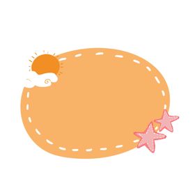 边框