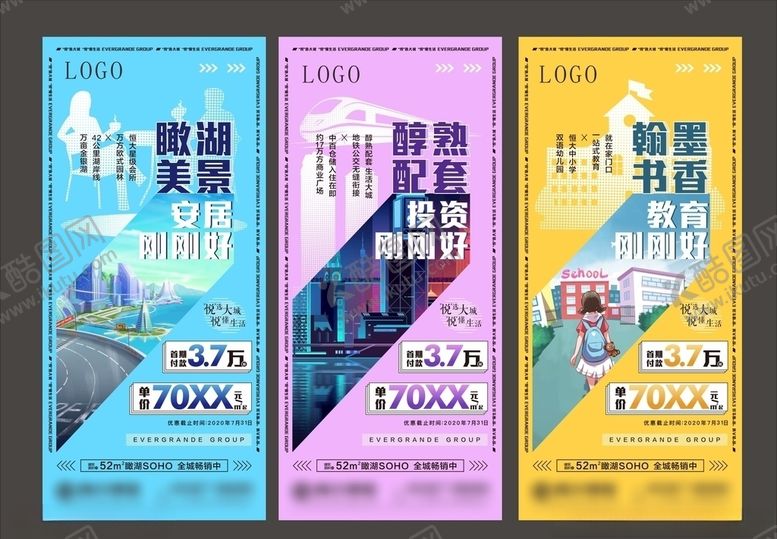 编号：17604705182104499004【酷图网】源文件下载-系列稿