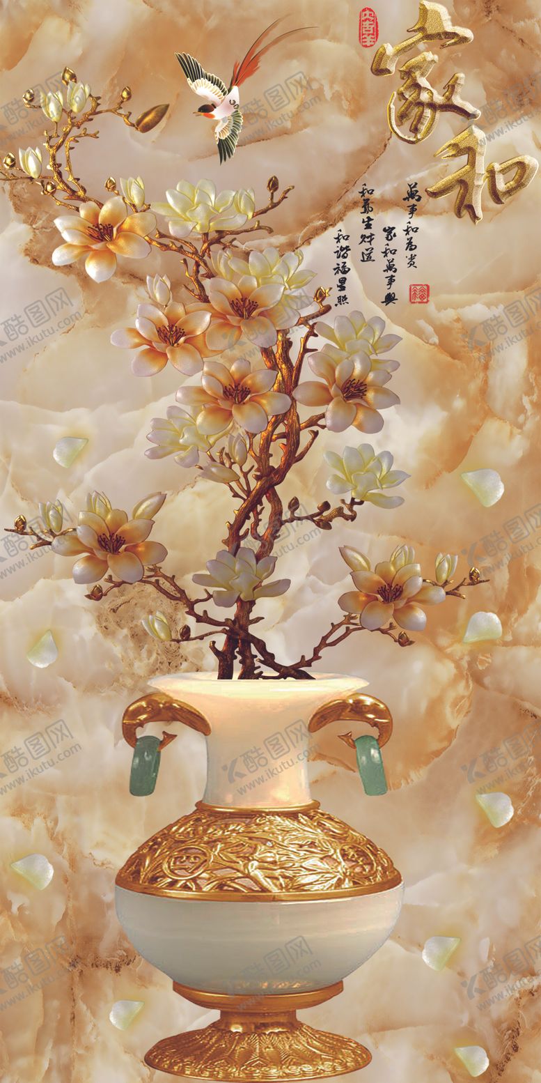 编号：59649009200233408974【酷图网】源文件下载-花瓶装饰画