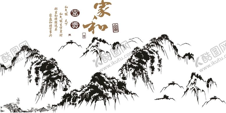 编号：23316710182227372138【酷图网】源文件下载-水墨山
