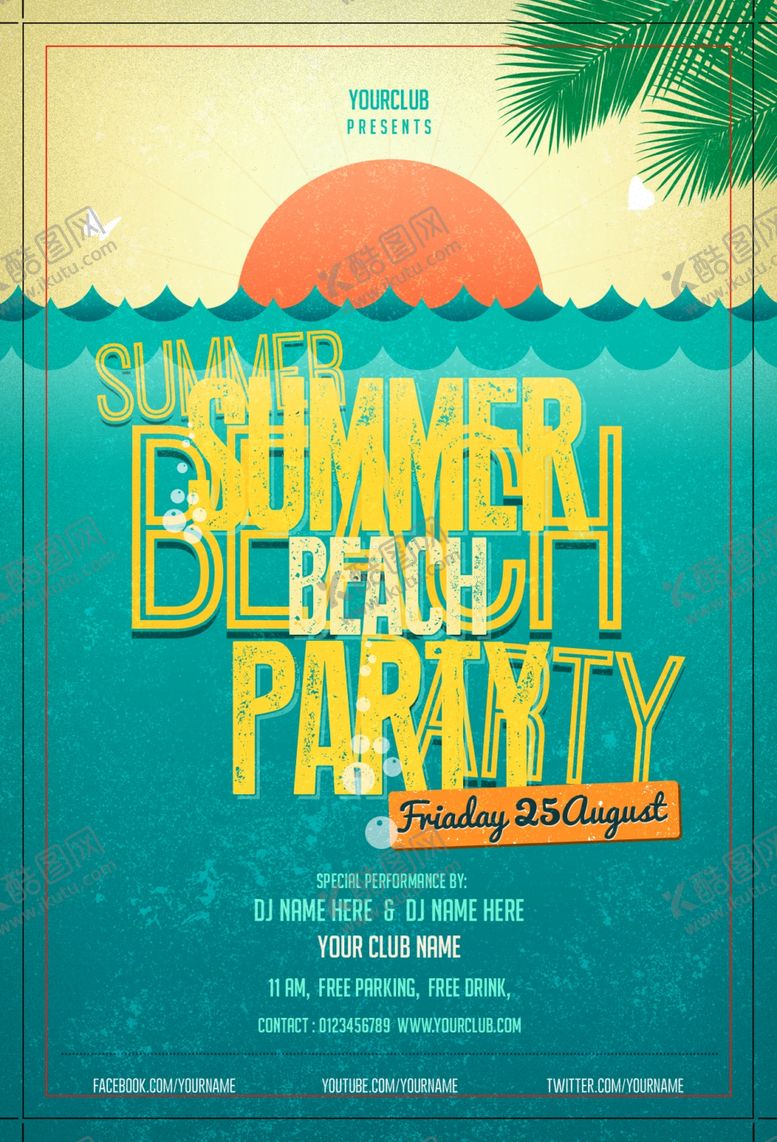 编号：42861710301805132162【酷图网】源文件下载-音乐酒吧海报图片