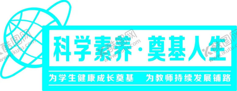 编号：14437805111639134723【酷图网】源文件下载-雕刻
