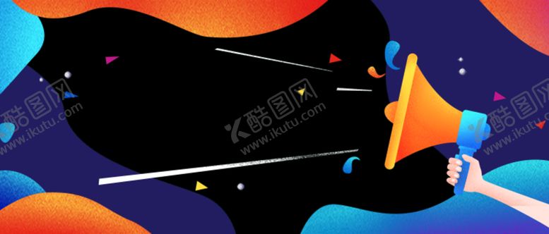 编号：21834909300653016935【酷图网】源文件下载-简约活动海报黑色背景