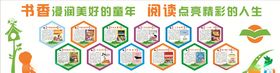 文化浮雕墙