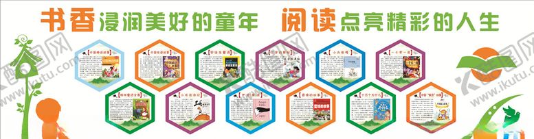 编号：92273306261219044846【酷图网】源文件下载-文化浮雕墙
