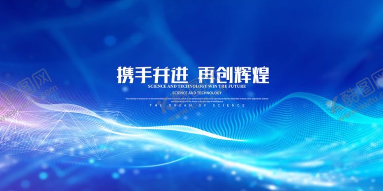 编号：26900709151653071815【酷图网】源文件下载-蓝色背景