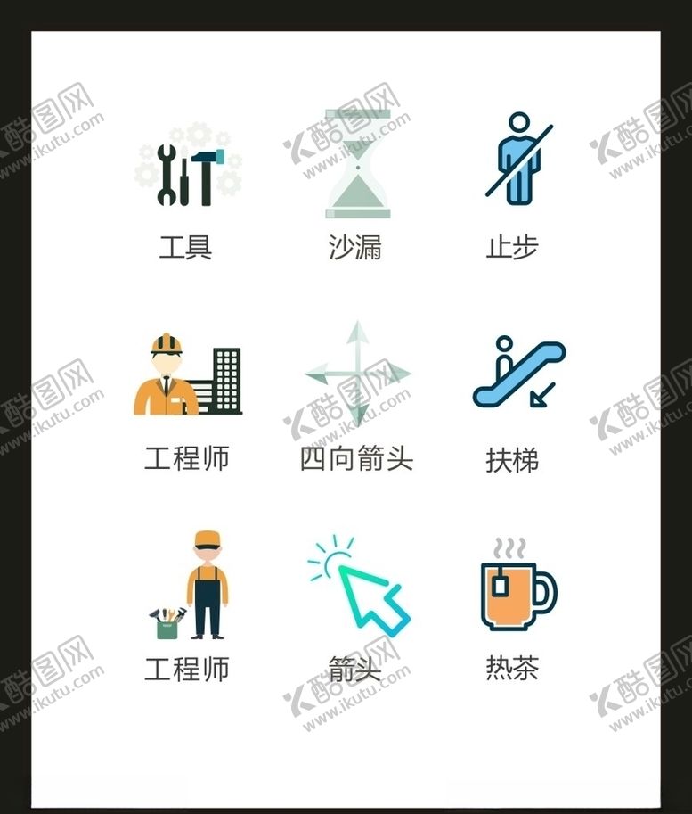 编号：32512105062033529215【酷图网】源文件下载-LOGO标识VI