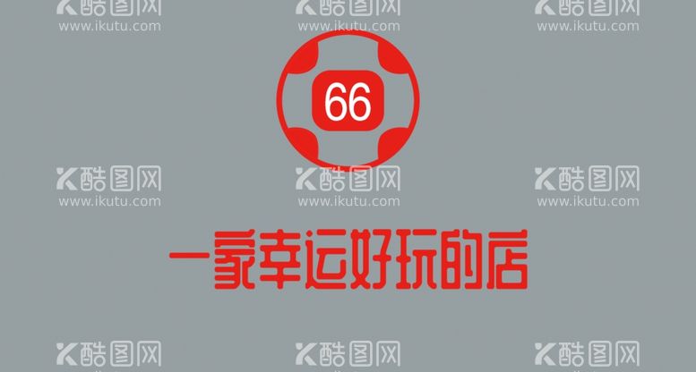 编号：69449611281351525741【酷图网】源文件下载-彩票店宣传板