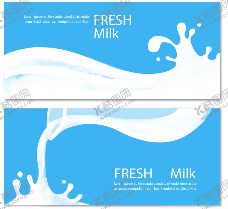 编号：30992610281630568431【酷图网】源文件下载-牛奶
