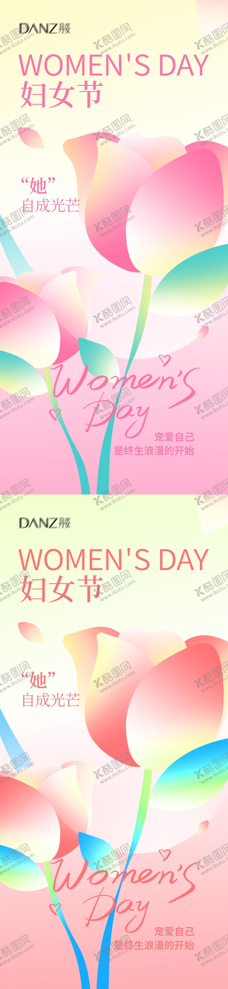 编号：10338902230204123042【酷图网】源文件下载-38女神节国际妇女节女神节围感海报