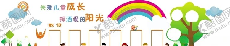 编号：43176606282202357973【酷图网】源文件下载-文化墙