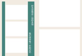 毕业季小学生相册PSD模板