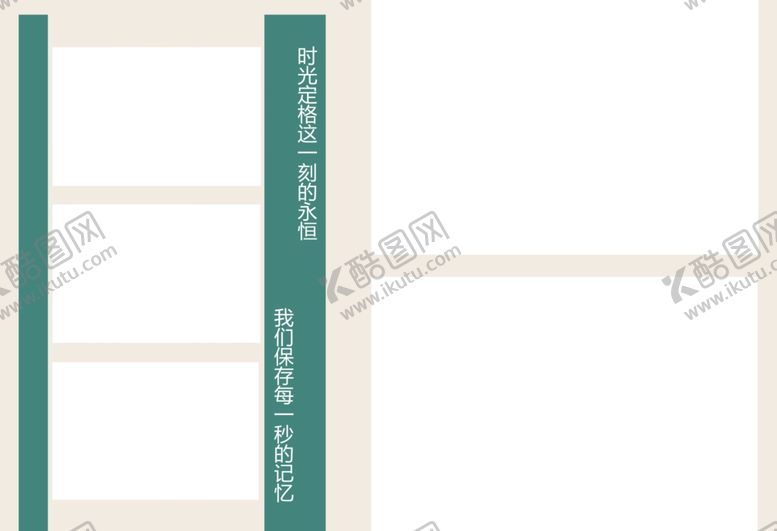 编号：43360107131933319408【酷图网】源文件下载-毕业季小学生相册PSD模板