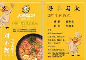 东南亚美食