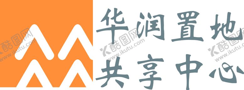 编号：32933601291636365485【酷图网】源文件下载-华润置地