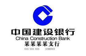 中国建设银行LOGO