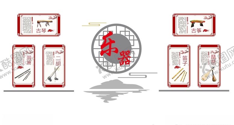 编号：64060910270847198791【酷图网】源文件下载-乐器教室