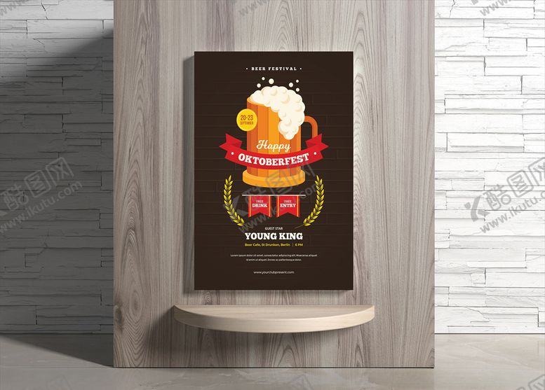 编号：71747409190145039581【酷图网】源文件下载-啤酒海报