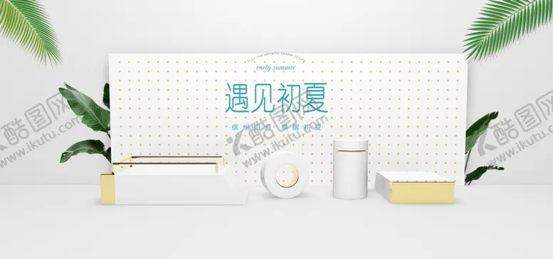 编号：93021205121756591663【酷图网】源文件下载-电商展台背景