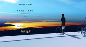 房地产广告商铺临街旺铺典雅