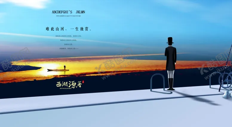 编号：48844206250225577625【酷图网】源文件下载-房地产广告