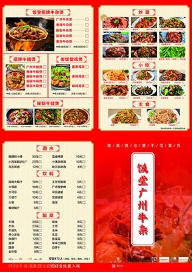 咖啡菜单黑色背景点餐
