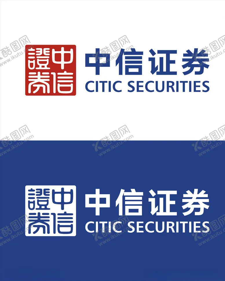 编号：74115104200028459661【酷图网】源文件下载-中信证券logo