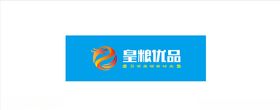 皇粮优品标志