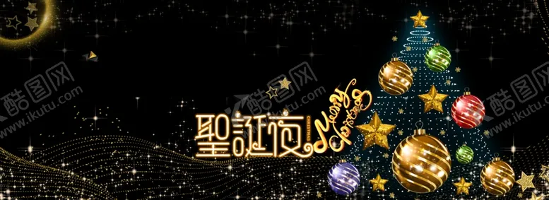 编号：26751104201016522839【酷图网】源文件下载-圣诞节