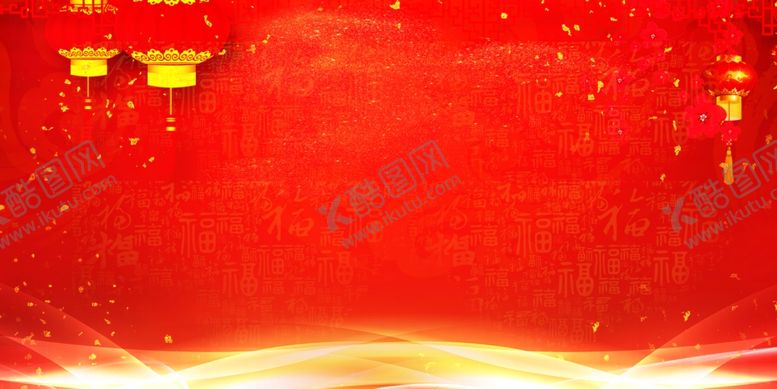编号：71258705121958329878【酷图网】源文件下载-红色背景