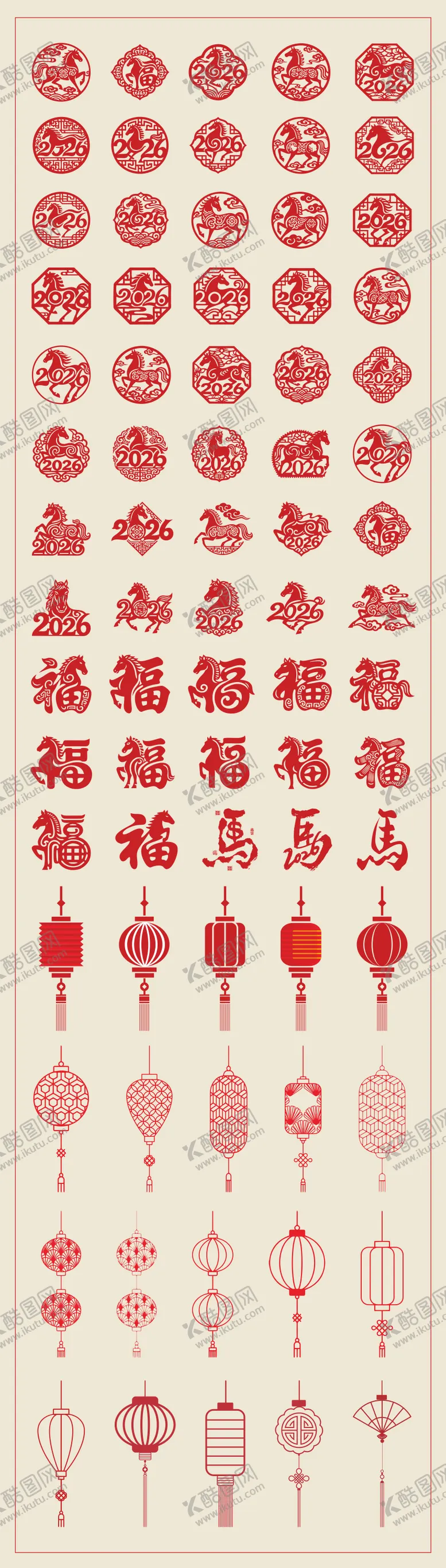 编号：44462101072035502203【酷图网】源文件下载-马年窗花福字灯笼剪纸