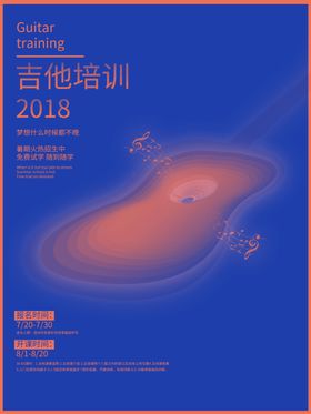 音乐
