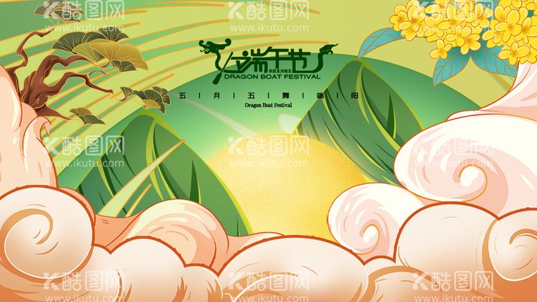 编号：67541009292210084205【酷图网】源文件下载-国潮创意端午节促销海报插画背景