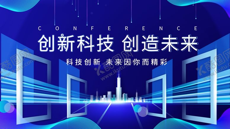 编号：43840104051637111834【酷图网】源文件下载-科技背景板