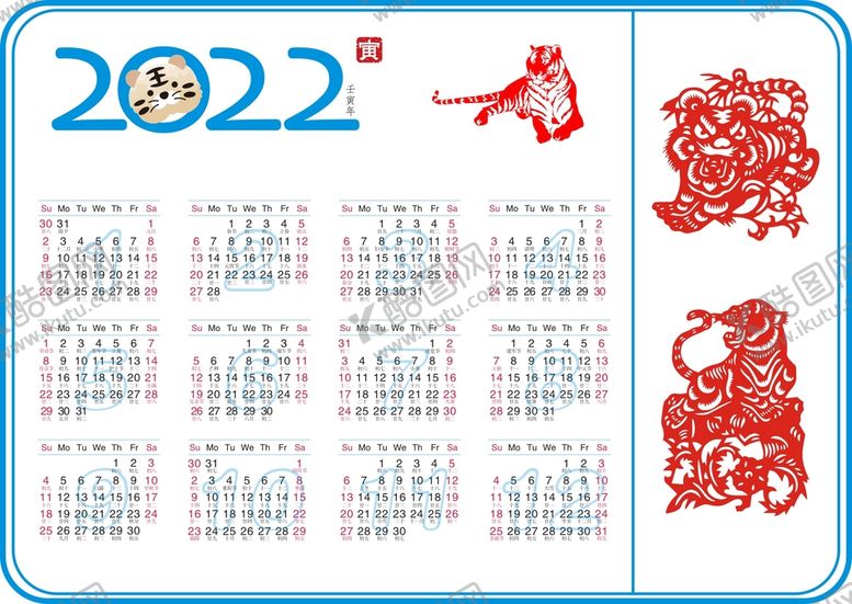 编号：54249210202358478275【酷图网】源文件下载-2022年日历
