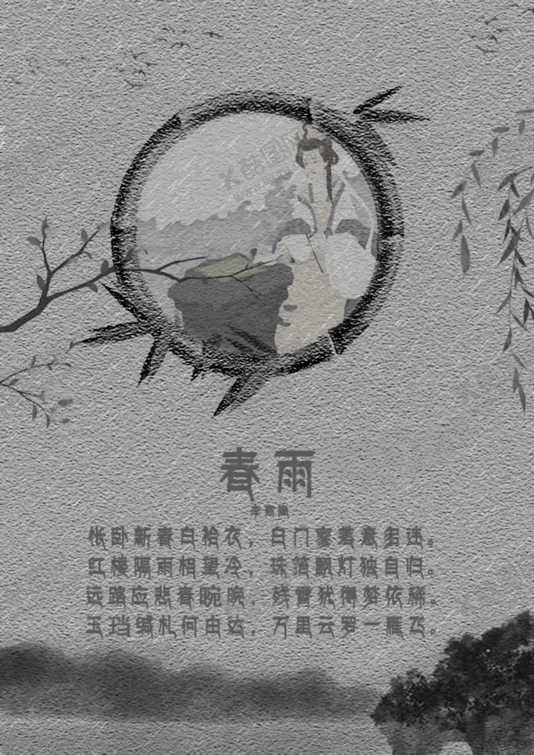 编号：44387906261814512279【酷图网】源文件下载-唐诗水墨画山水画
