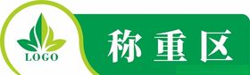 标签标贴分区牌科室牌