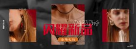 编号：31045809172150036941【酷图网】源文件下载-新品上市价签