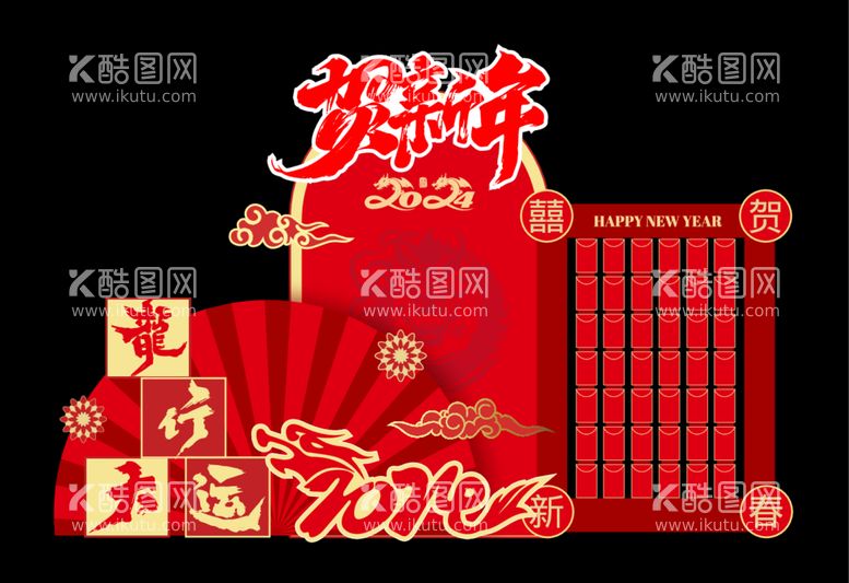 编号：70621512191933552351【酷图网】源文件下载-新年美陈