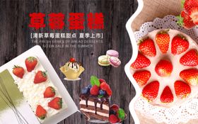 蛋糕