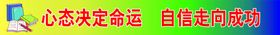 宁静致远校园文化标语海报素材