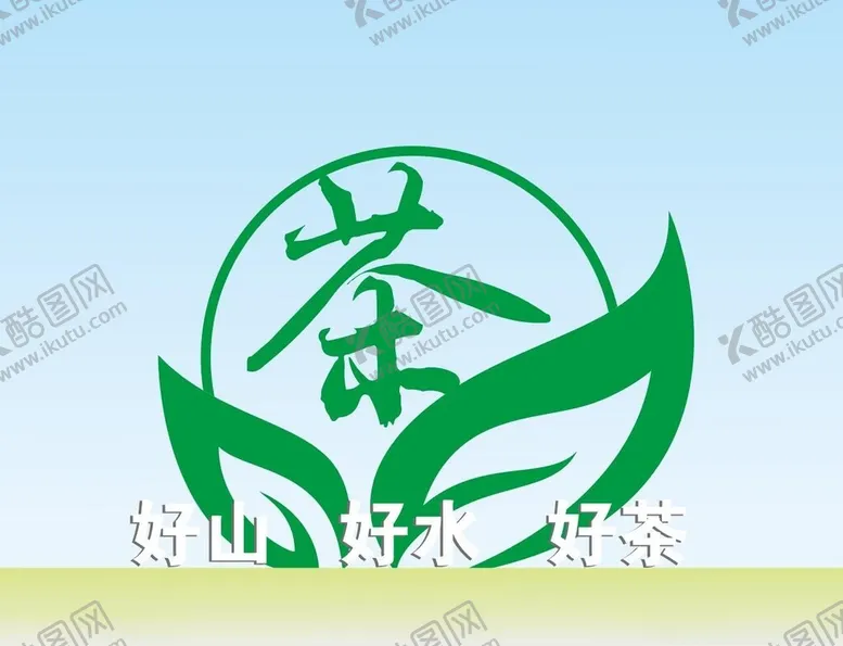 编号：57880001250955217935【酷图网】源文件下载-茶文化广场立体雕塑