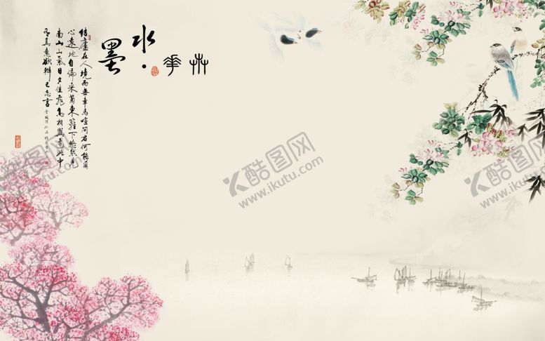 编号：11658609292316473461【酷图网】源文件下载-电视背景墙