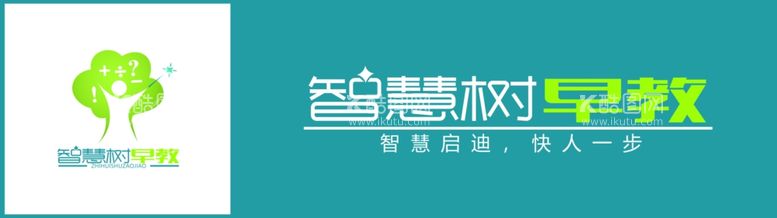 编号：50667212040943589161【酷图网】源文件下载-智慧树早教