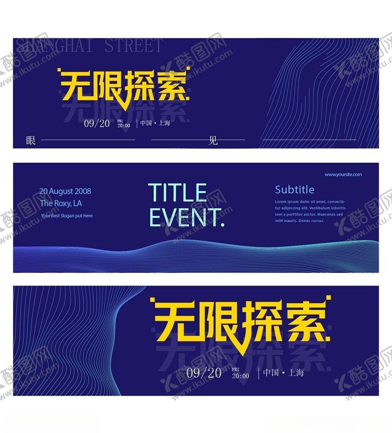 编号：43705309211615149018【酷图网】源文件下载-会议背景