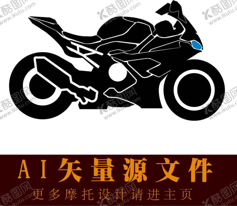 编号：27508609180239177839【酷图网】源文件下载-宝马摩托车剪影图标