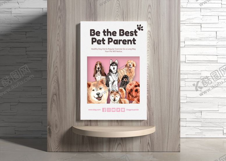 编号：43608110120605419265【酷图网】源文件下载-宠物海报