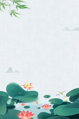 荷花背景