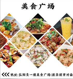 美食广场灯箱